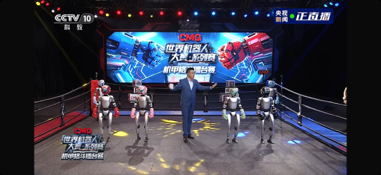 金富宝配资 全球首场人形机器人格斗大赛开赛 宇树G1机器人展示勾拳踢腿