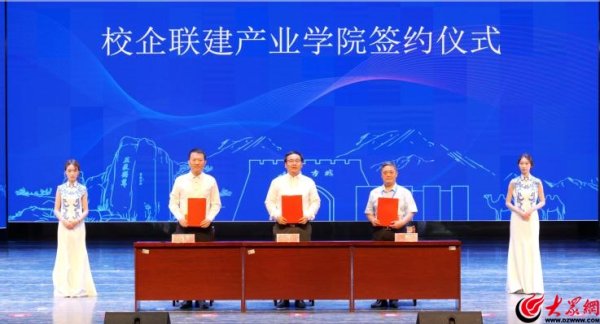 屿科配资 青岛酒店管理职业技术学院出席鲁喀职教联盟成立大会并开展托管帮扶活动