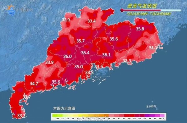 富深所 新台风“范斯高”将影响粤东，有中雷雨！高温天气回归广东