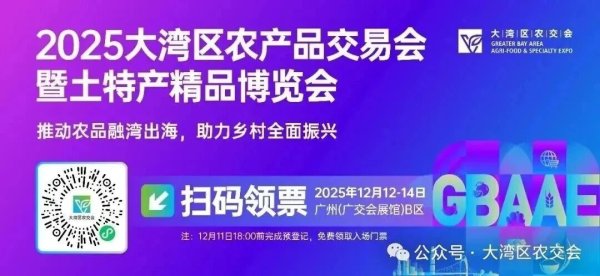 科元网 盒马猛攻健康课题，持续挖掘“有机”与“供港”基地 | 大买家风采①